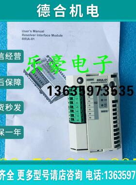 报价原装产品变频器编码解析器模块RRIA-01 RTAC-01