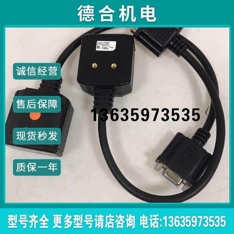 MV-ID2013EM-05-RBN 工业读码器【】报价