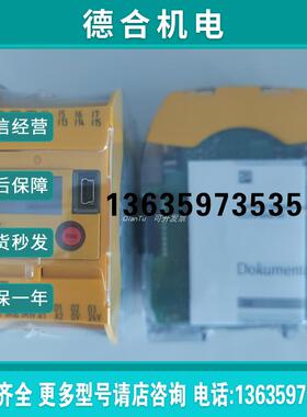 /碰撞测量附件弹簧50 9A000007 PRMS spring 50 现报价