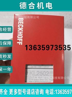 下BECKHOFF倍福 KL3681 总线端子 模拟量输入模块现货报价