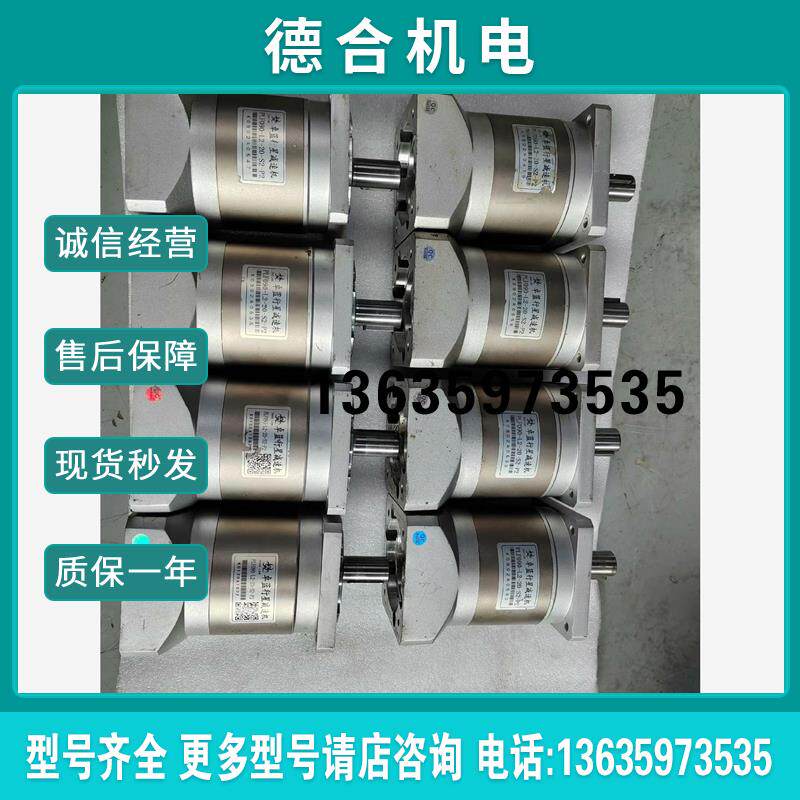 #机电五金 行星齿轮减速机PLF090-L2-20-S报价