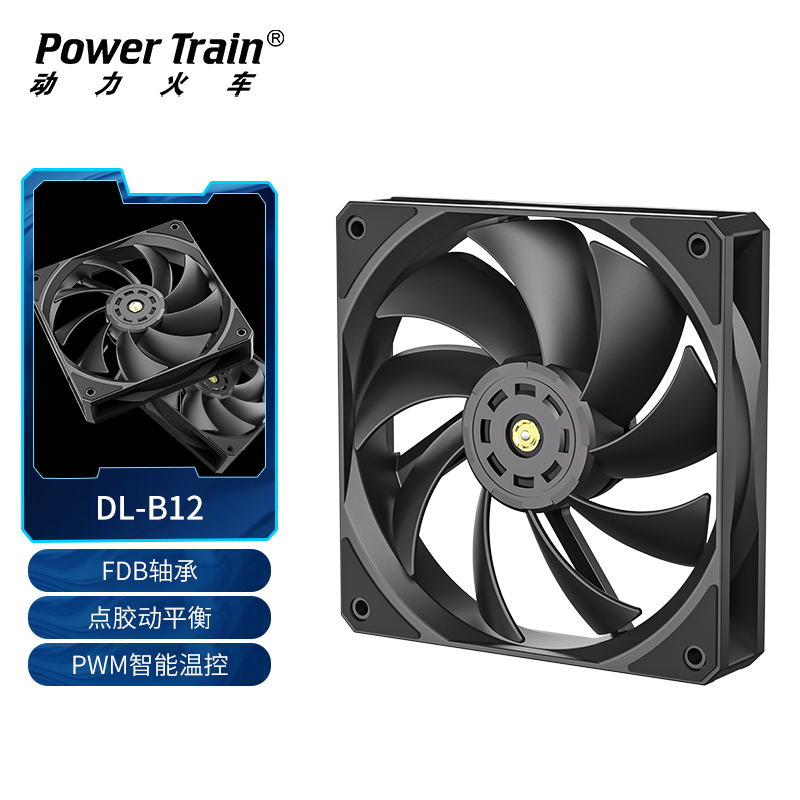 动力火车DL-B12机箱风扇12cm无光