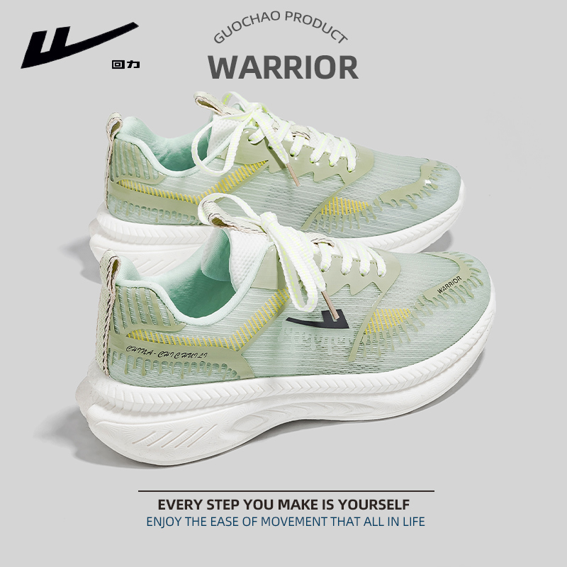 回力百搭软底运动鞋飞织鞋跑步鞋