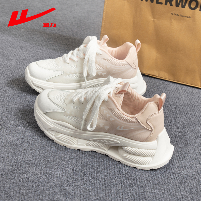 回力渐变色厚底运动鞋老爹鞋