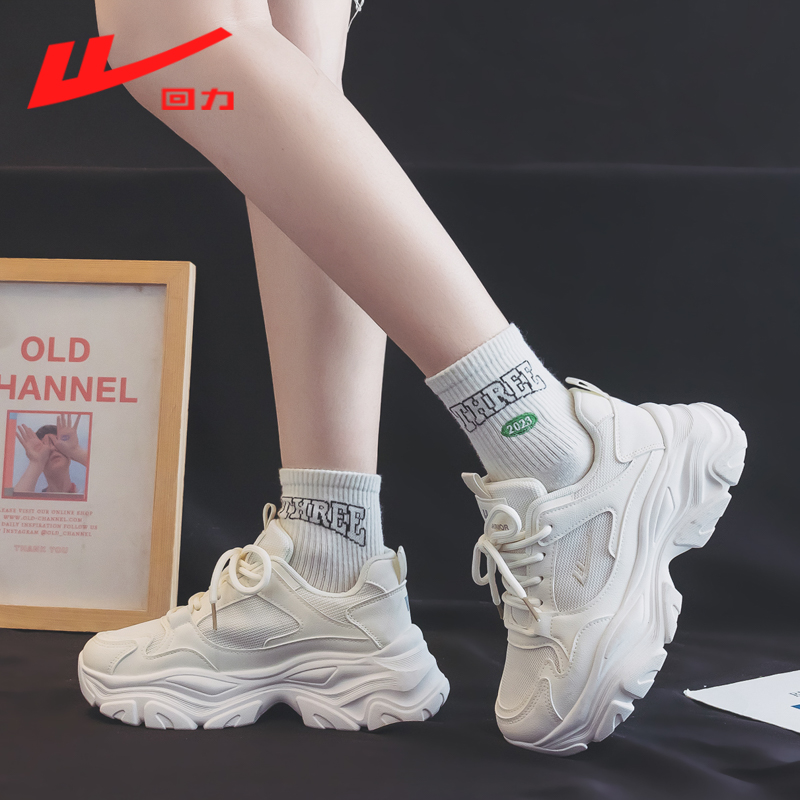 回力全黑浅口老爹鞋2025春季新款