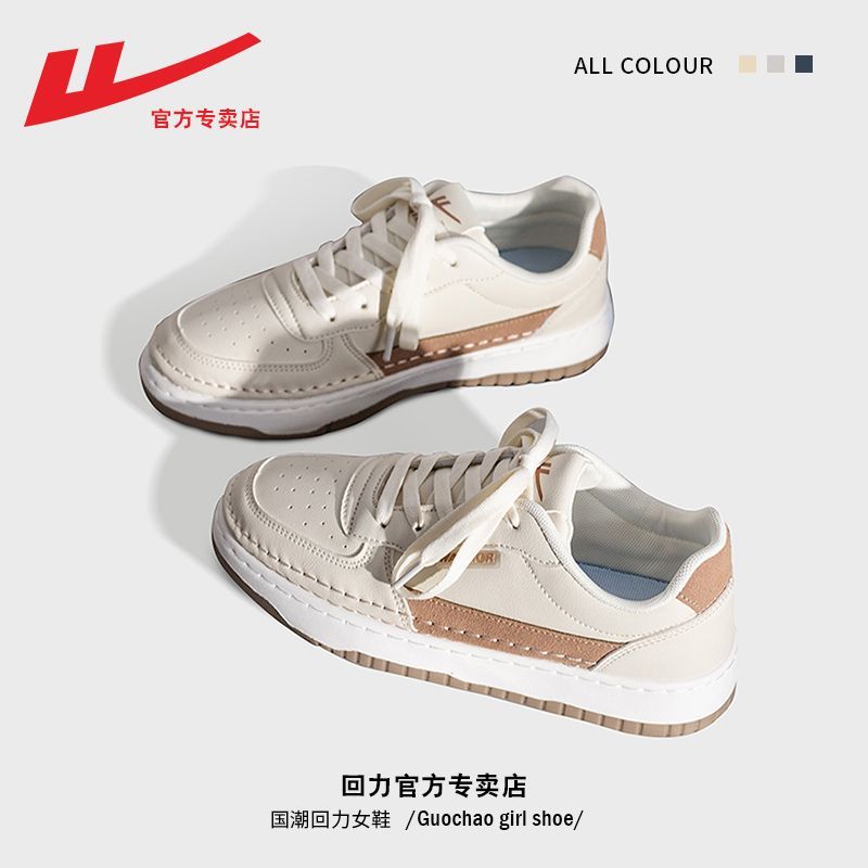 回力男鞋低帮运动鞋减震耐磨滑板鞋潮流小白鞋防滑休闲鞋透气板鞋