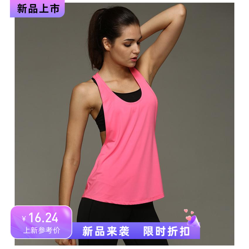 时尚健身跑步运动弹力无袖背心女 速干瑜伽健身后背镂空罩衫