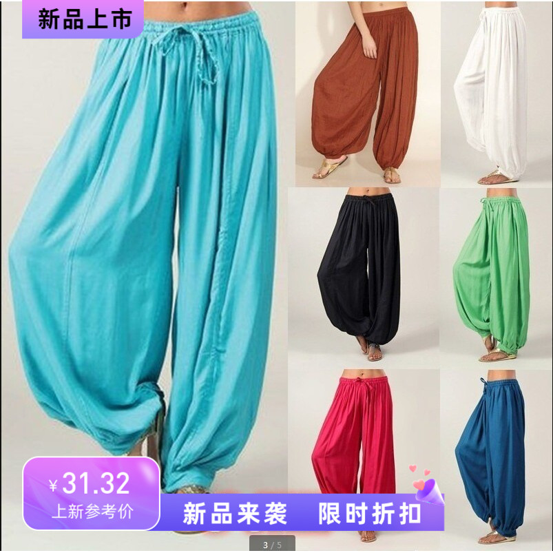 HotCasualWomenHaremPants