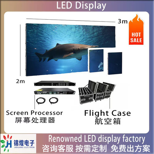 LED Display 室内背景屏户外舞台大屏幕显示屏led485拼接屏高亮度 - 封面