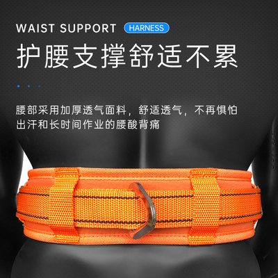 莱普特电力电工安全带单腰围杆式爬杆保险带高空作业安全绳防坠落