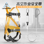 Đai an toàn năm điểm toàn thân dùng cho dây an toàn làm việc trên cao Bộ đai an toàn thợ điện tiêu chuẩn quốc gia chống mài mòn có móc ngoài trời móc dây an toàn