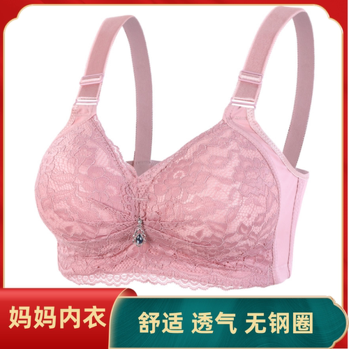 女士薄款无钢圈文胸50码加肥