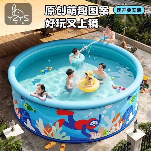 Надувной круглый дорожный бассейн для плавания