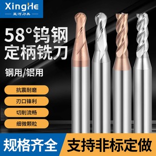 1.5 5加长75L100L 2.5 58度6柄粗柄钨钢4刃平底加长铣刀1