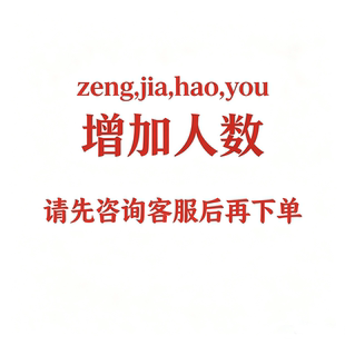 代扫二维码任务各种会员注册办理扫码小程序绑定新增人数市场调研