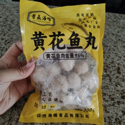 鲁赢海峰黄花鱼丸200g*10包真材实料鲅鱼馅鳕鱼丸