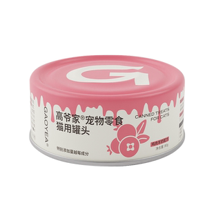 【天猫U先】高爷家饮莓止渴补水猫罐头猫咪零食成猫幼猫零食罐