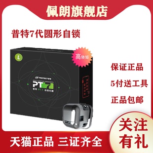 正畸普特七代自锁托槽 PT7代光面自锁托槽第七代圆形球面自锁托槽