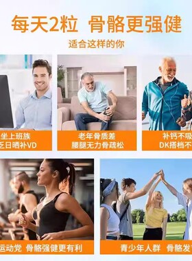 Bulcli六效合一黄金液态肌肉钙软胶囊D3K2正品120粒/瓶抖音同款