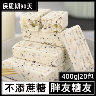 控孕妇孕期孕中晚期妈友无糖精健康早餐小吃三高人吃的零食品专用