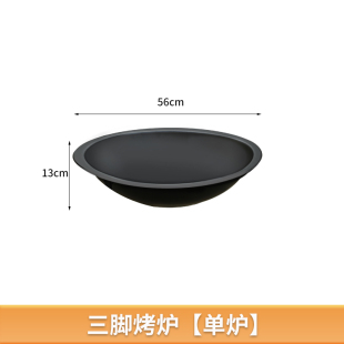 烧烤炉烤火炉家用烧烤架户外庭院烤火盆室内木炭取暖炉围炉煮茶