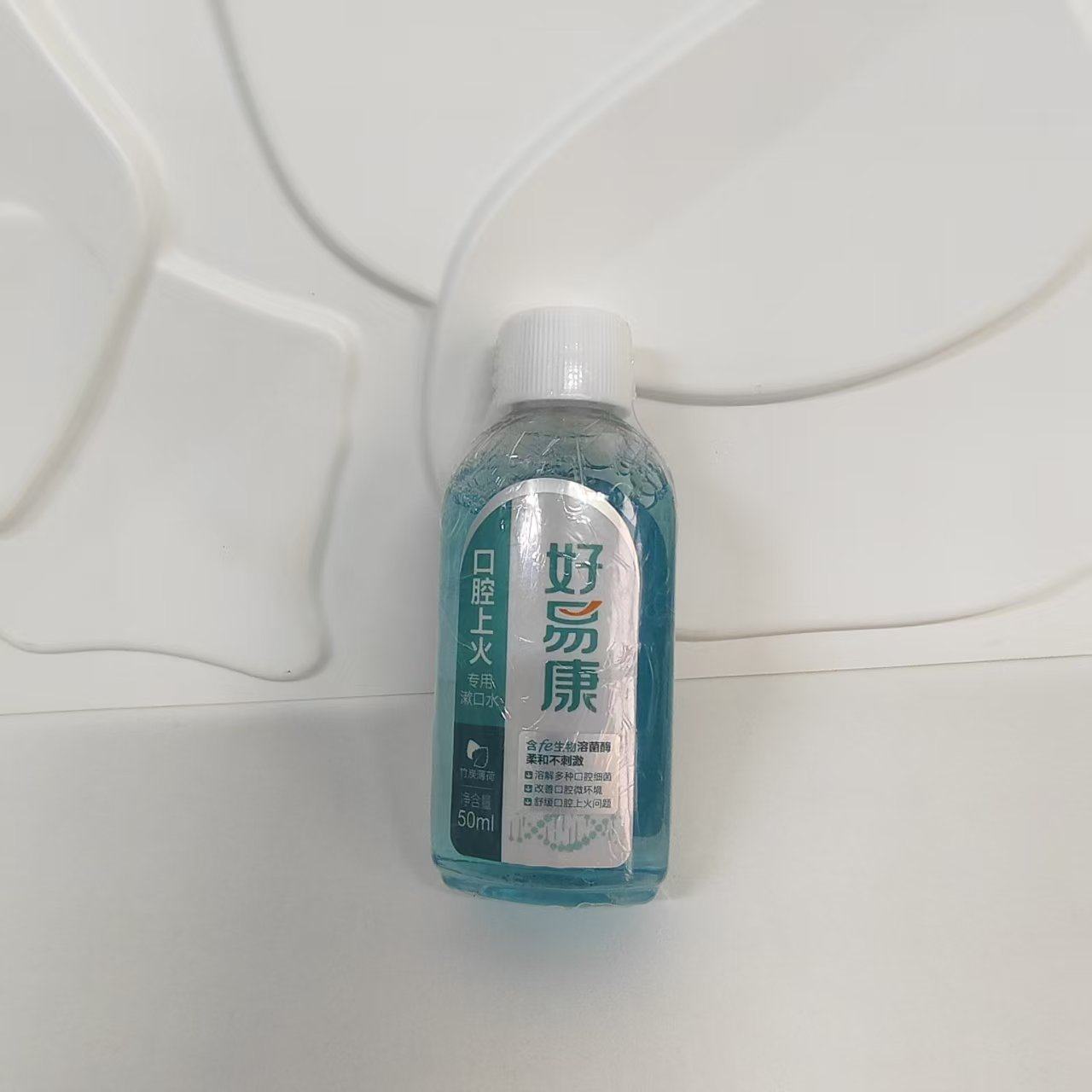 到26年4月~漱口水旅行出差方便50ml~口气清新除口臭~特价日化,洗护清洁剂/卫生巾/纸/香薰,旅行漱口水,淘宝优惠券,粉丝福利购,淘宝优惠卷