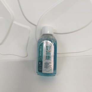 到26年4月~漱口水旅行出差方便50ml~口气清新除口臭~特价日化