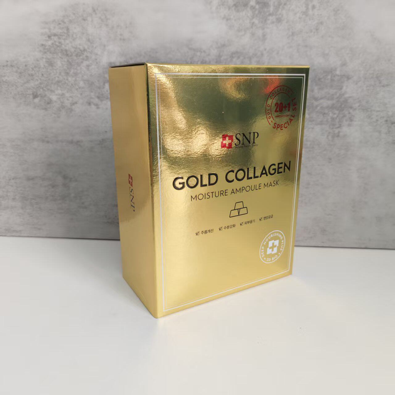 到27年1月 韩国进口胶原蛋白精华面膜25ml*21片贴膜大盒装