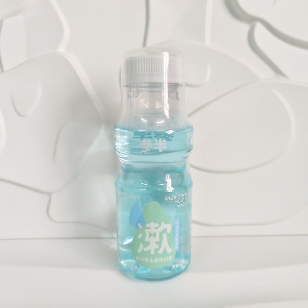 清仓甩~到26年11月~ 国产250ml益生菌漱口水 海洋薄荷