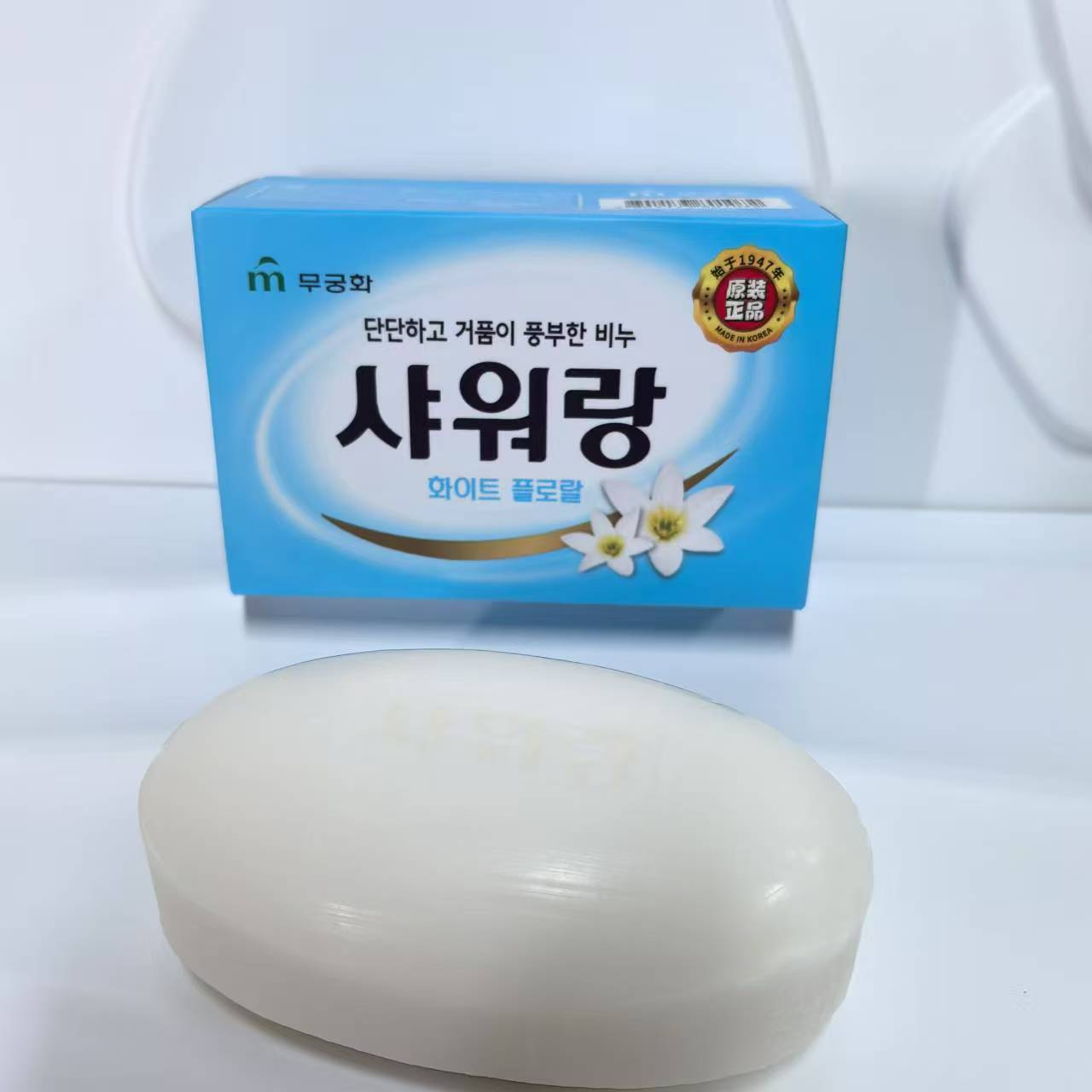 ~韩国进口无瑾花经济耐磨皂香皂110g清洁沐浴皂男女通用
