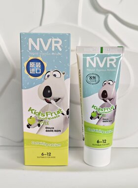 清仓~至27年~韩国进口60g装儿童牙膏6-12岁 苹果味无氟