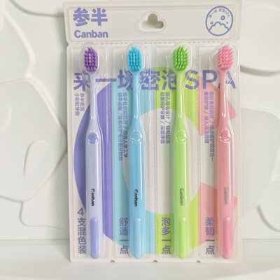 国货之光~捡漏~宽头软毛家庭装~一盒内4只~护龈护齿好用