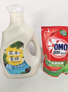 临期到27年1月后捡漏~  国产大牌洗衣液400g袋装/2公斤洗衣液
