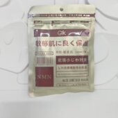 韩国进口 抗皱精华面膜120ml 7片装 到27年 保湿 滋润贴片面膜
