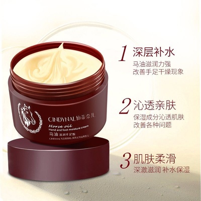 马油手足滋润霜防干裂男女保湿秋冬护理皲裂膏护手霜足霜正品保证