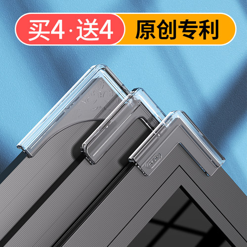 窗户护角防撞断桥铝安全