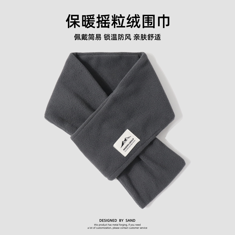 男士围巾冬季高档骑行围脖保暖护颈小围巾短款女秋冬防寒防风脖套