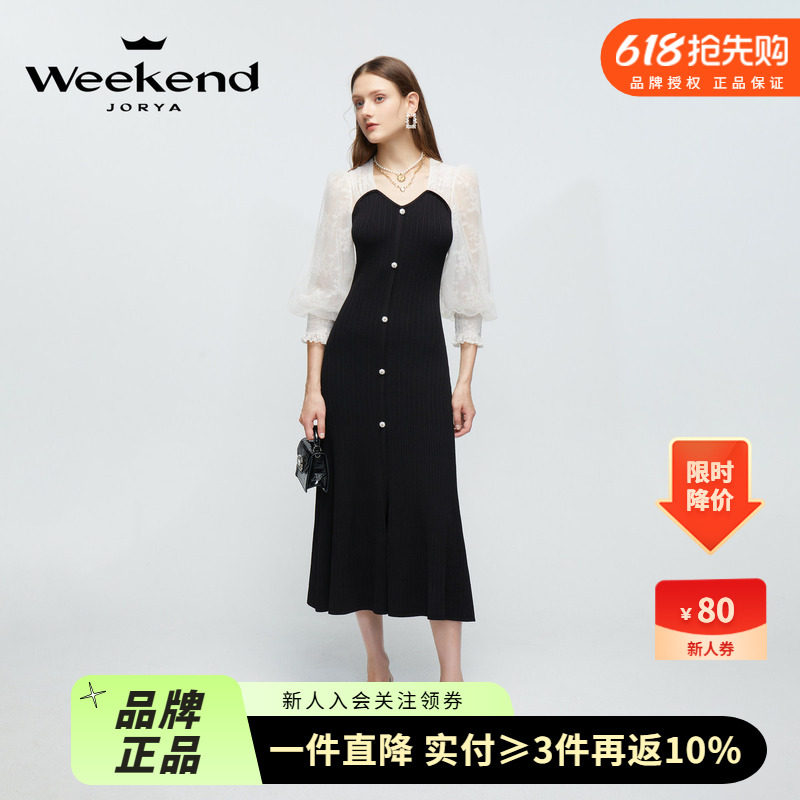 卓雅周末24春新蕾丝泡泡