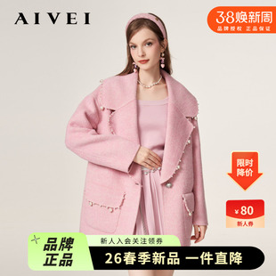 AIVEI欣贺艾薇冬季新气质小香风粉色钉珠毛呢大衣Q0660138