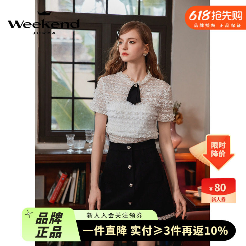 卓雅周末2024卓雅周末2024