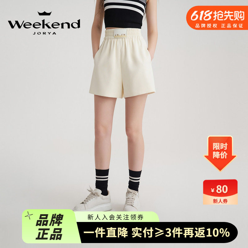 卓雅周末2024卓雅周末2024