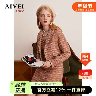 名媛千金气质通勤OL花纱西装外套