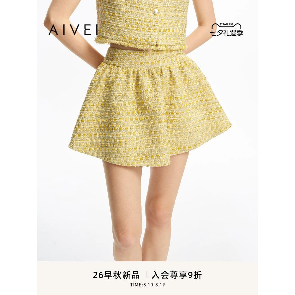 AIVEI欣贺艾薇2026秋季新粗花呢半身裙小香显白黄色短裙XSV5Q27B