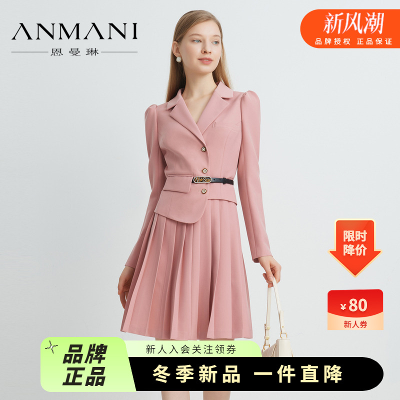 恩曼琳高腰假两件西装连衣裙