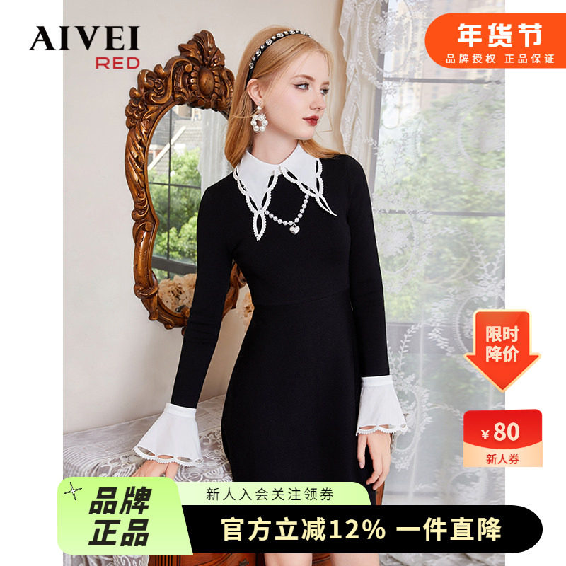 AIVEI欣贺艾薇冬季新宫廷名媛荷叶袖针织连衣裙Q0660255,女装/女士精品,连衣裙,淘宝优惠券,粉丝福利购,淘宝优惠卷