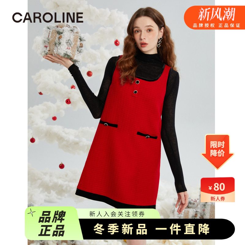 卡洛琳粗花呢CAROLINE