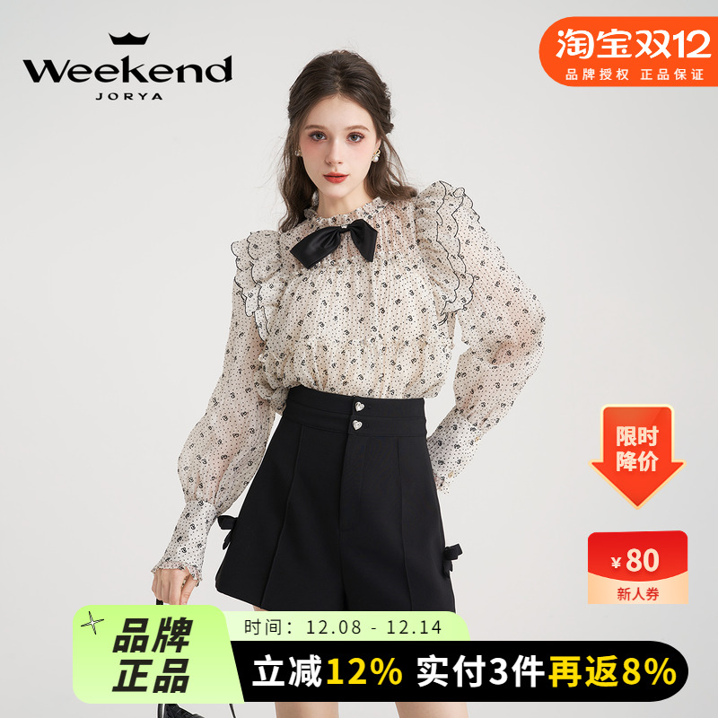 长袖雪纺衫卓雅周末气质淑女