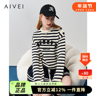 AIVEI欣贺艾薇 学院系列 冬季新美式休闲字母条纹针织衫Q0660281