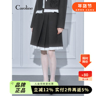 Caroline卡洛琳2026春季新款格雷系千金风高腰A字半身裙ESC1Q02A
