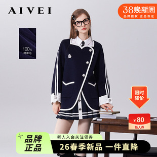 AIVEI欣贺艾薇2023年秋冬新复古学院风中长薄毛呢大衣Q0560043